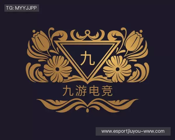解读九游电竞